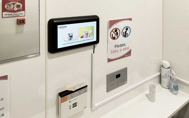 設置イメージ（JOYFIT24（スポーツジム））