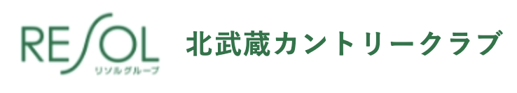 北武蔵カントリークラブ