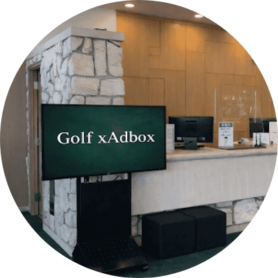 クラブハウス<br>サイネージ